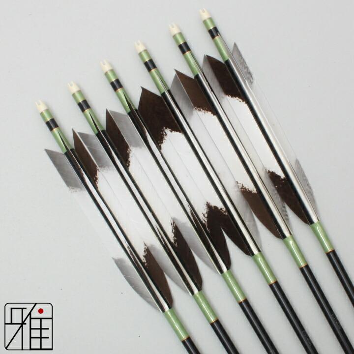 弓道 ジュラ矢 ターキー手描染羽 1913黒|6本組|矧糸:緑系|翠山弓具店 