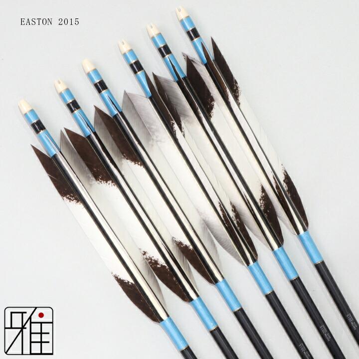 弓道 ジュラ矢 ターキー手描染羽 2015黒|6本組|矧糸:青系|翠山弓具店