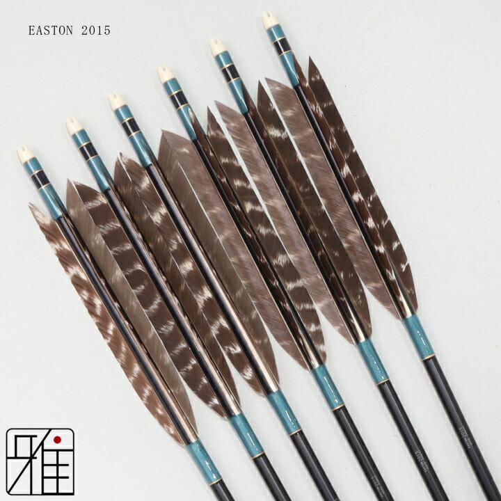 弓道 ジュラ矢 ターキートラ班 2015黒|6本組|矧糸:緑系|翠山弓具店