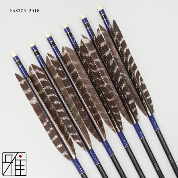 弓道 ジュラ矢 ターキートラ班 2015黒|6本組|矧糸:青系|翠山弓具店