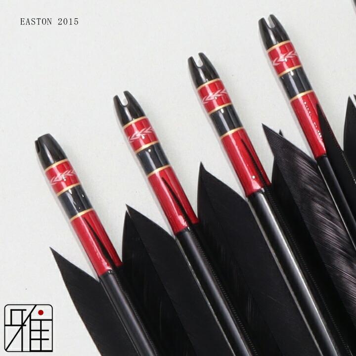 EASTON2014 ターキー ジュラ矢 100cm 6本　　弓道　弓具 弓道 ジュラ矢 ターキー手描染羽 2015茶|6本組|矧糸:赤系|翠山弓具店