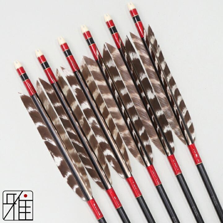 弓道 ジュラ矢 ターキートラ班羽 2115黒|6本組|矧糸:赤系|翠山弓具店 