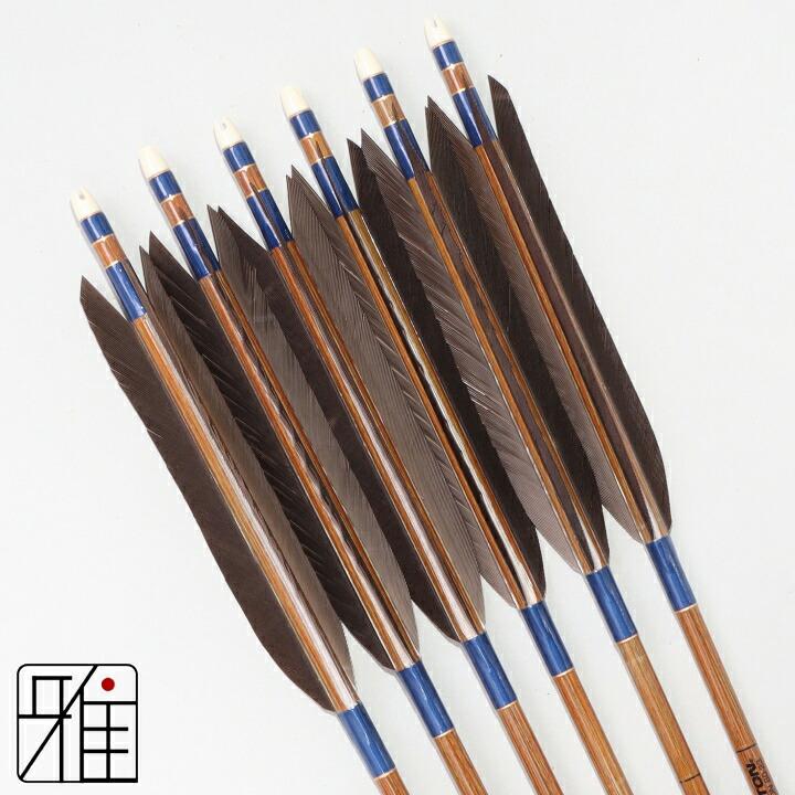 弓道 イーストン カーボン矢 黒尾羽 8023|6本組|矧糸:紫系|翠山弓具店