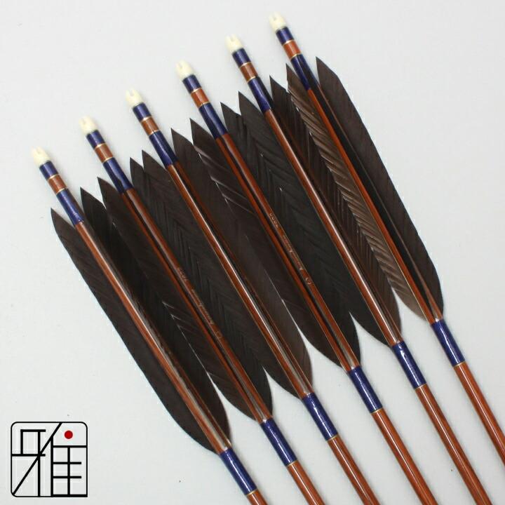 弓道 ハヤブサ カーボン矢 黒手羽 7622|6本組|矧糸:青系|翠山弓具店