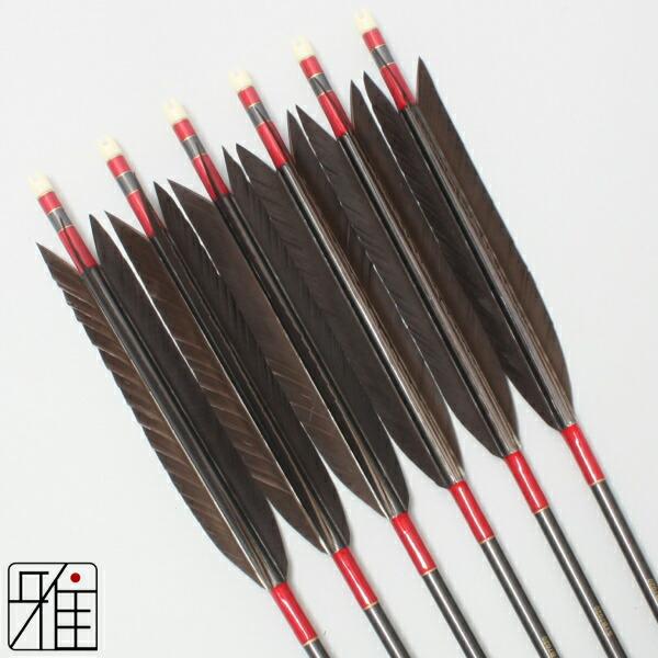 弓道 矢 SY カーボン矢 6本組 黒手羽 SYB7020シャフト 矧糸：赤系 | 翠