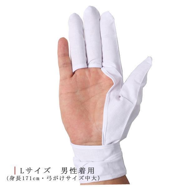 弓道 弽 弓道 かけ 下がけ 四ツがけ 『手首長』 10枚セットメール便対象 翠山弓