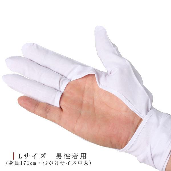 弓道 かけ 下がけ 四ツがけ 『手首長』 メール便対象 翠山弓具店