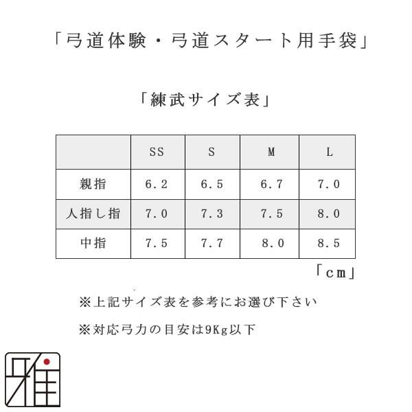 77725801_2