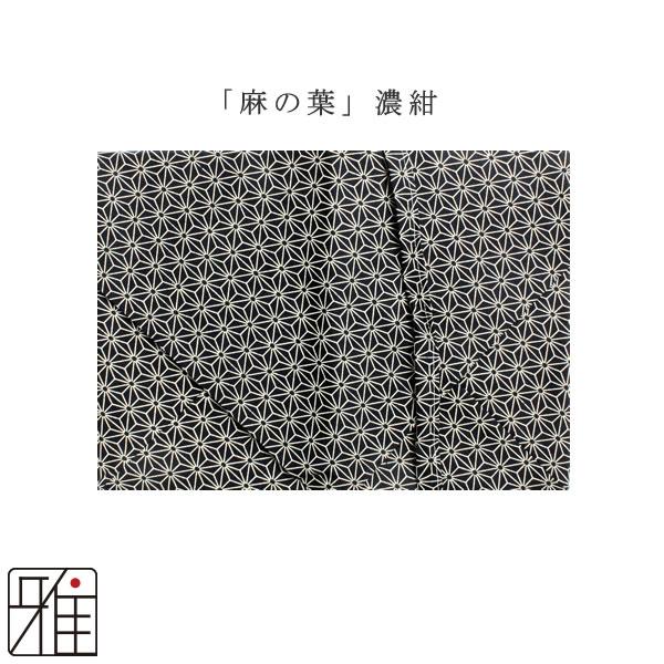 弓道 弓かけ｜プリント袱紗袋 麻の葉｜翠山弓具店 suizan｜30201