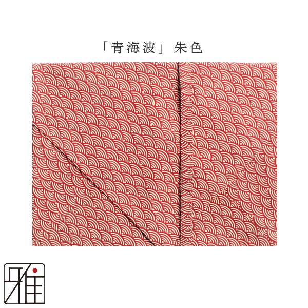 弓道 弓かけ｜プリント袱紗袋 青海波｜翠山弓具店 suizan｜30203