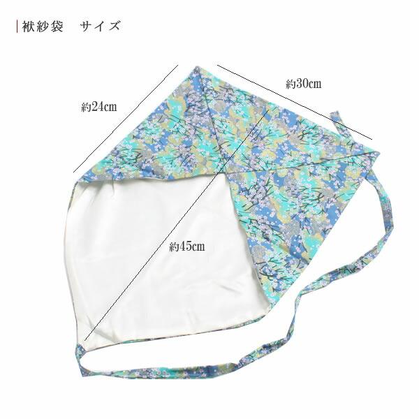 弓道 弓かけ｜プリント袱紗袋 さくら｜翠山弓具店 suizan｜30218