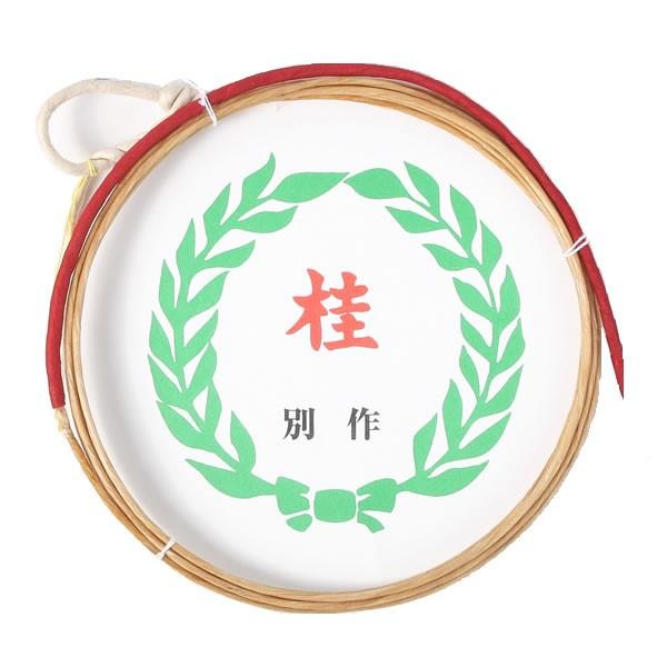 弓道 弦 麻弦 桂 弦 別作 二寸伸 1本入 ネコポス対象 翠山弓具店 suizan 【40102-1】|suizan|02