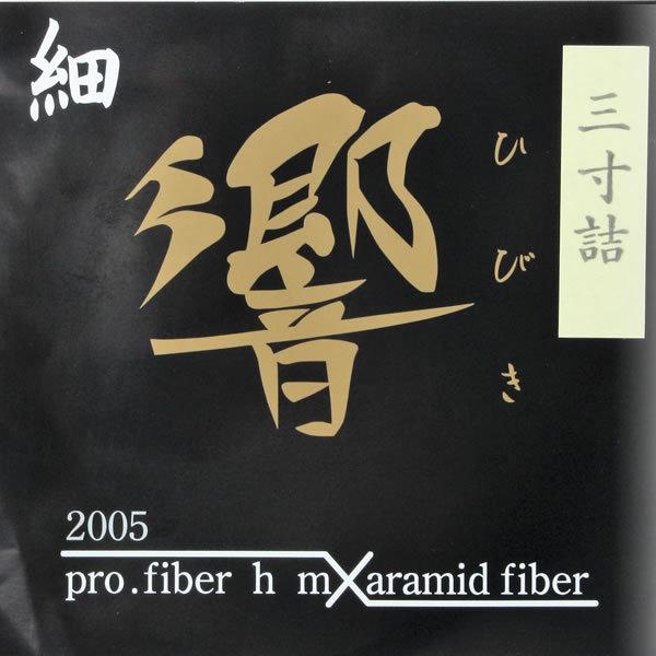 弓道 弦 合成弦 2本入｜響ゴールド 三寸詰 細｜翠山弓具店 suizan