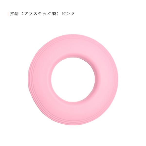 弓道 弦巻 プラスチック製 メール便対象 翠山弓具店 suizan 40301