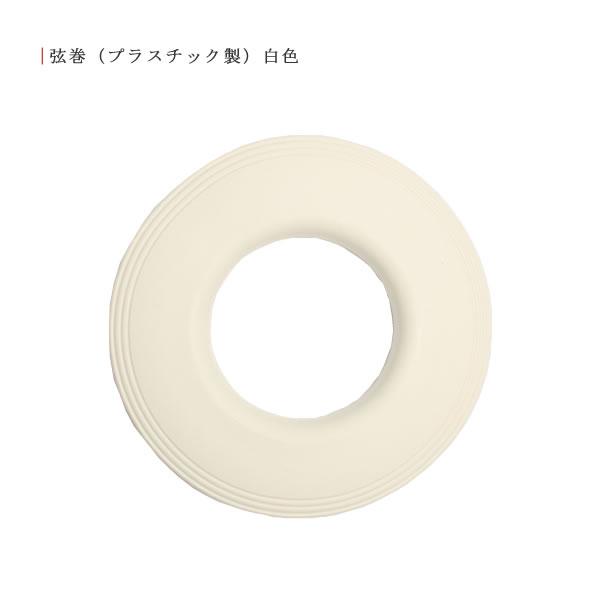 弓道 弦巻 プラスチック製｜翠山弓具店 suizan｜40301 : 弓道専門店 翠