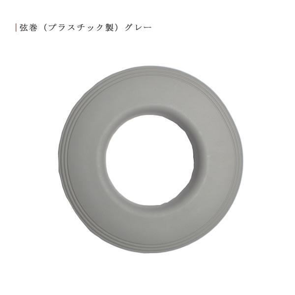 弓道 弦巻 プラスチック製 メール便対象 翠山弓具店 suizan 40301