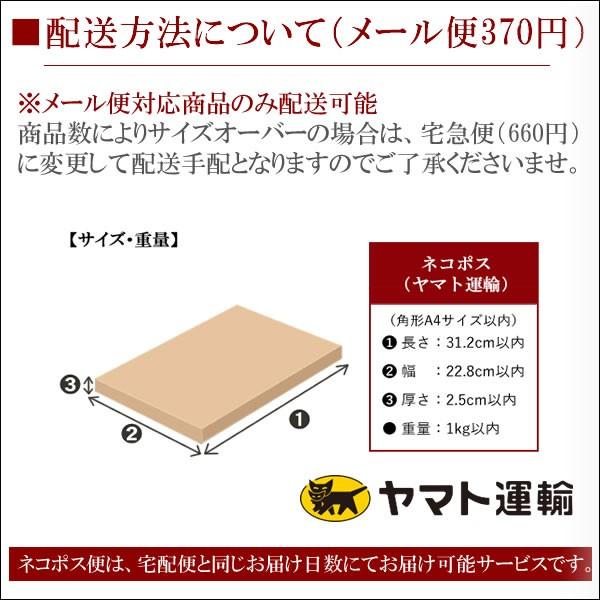 弓道 弦 弦巻 吊革 各種 鹿革 メール便対象 翠山弓具店 suizan 40408-4