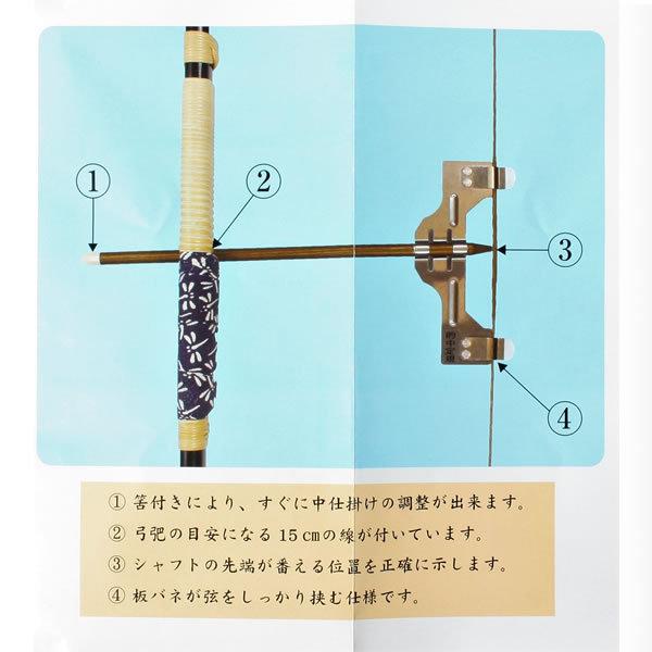 低価格化 弓道 弦 的中定規3 弓具 ステンレス製 ネコポス便対象 翠山弓具店 Suizan Globescoffers Com