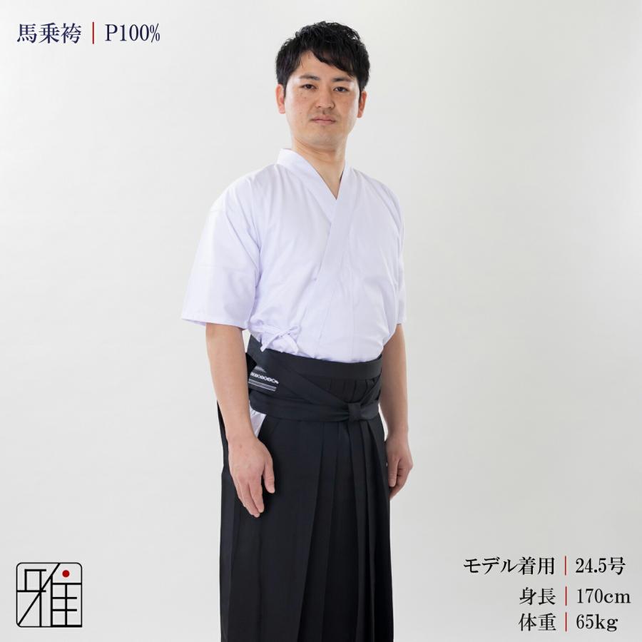 弓道着3点セット（道着、帯、袴）男性用