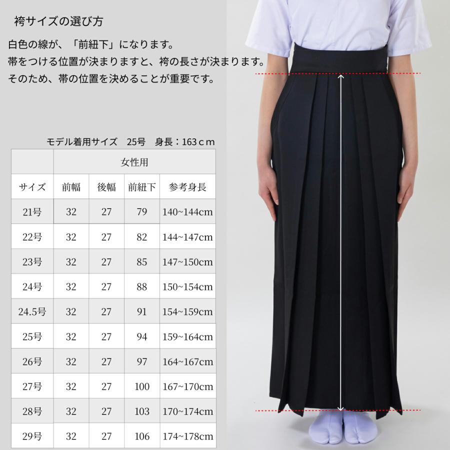 【新品未着用】弓道着 Mサイズ 弓道 セット／袴 25号 馬乗袴 縞袴 男性用馬乗袴 25号〜27号 弓具 弓道着 H-230 : 弓道具の専門店