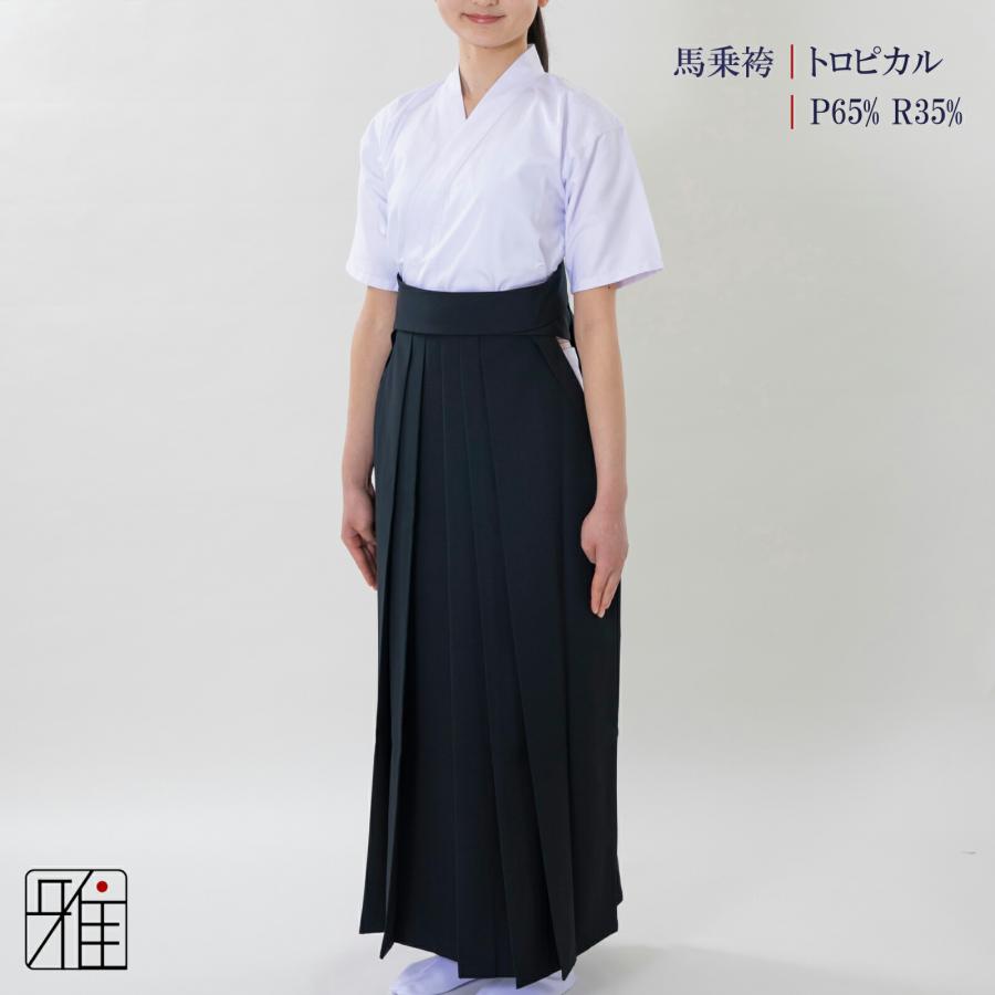 弓道 袴 女性用 馬乗袴 通年用トロピカル織 サイズ：22~24号 翠山弓具 