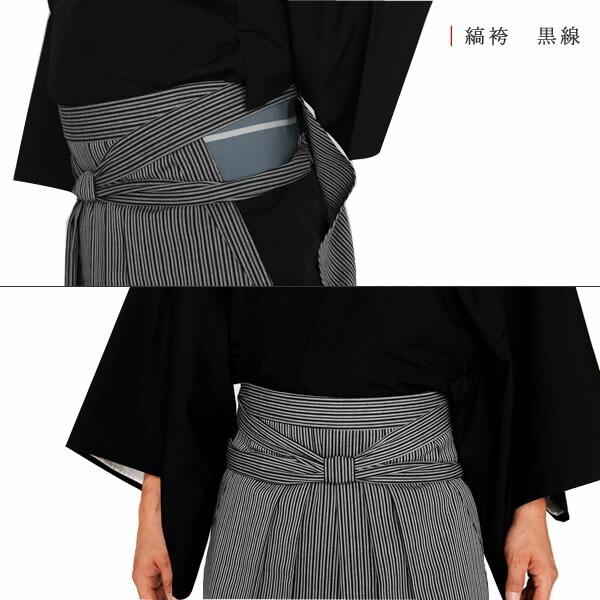 弓道 袴 着物 男性用 縞袴 黒線 着物用袴 サイズ：22〜24号 【春夏用（薄手）】  翠山弓具店 suizan 【50203】｜suizan｜03