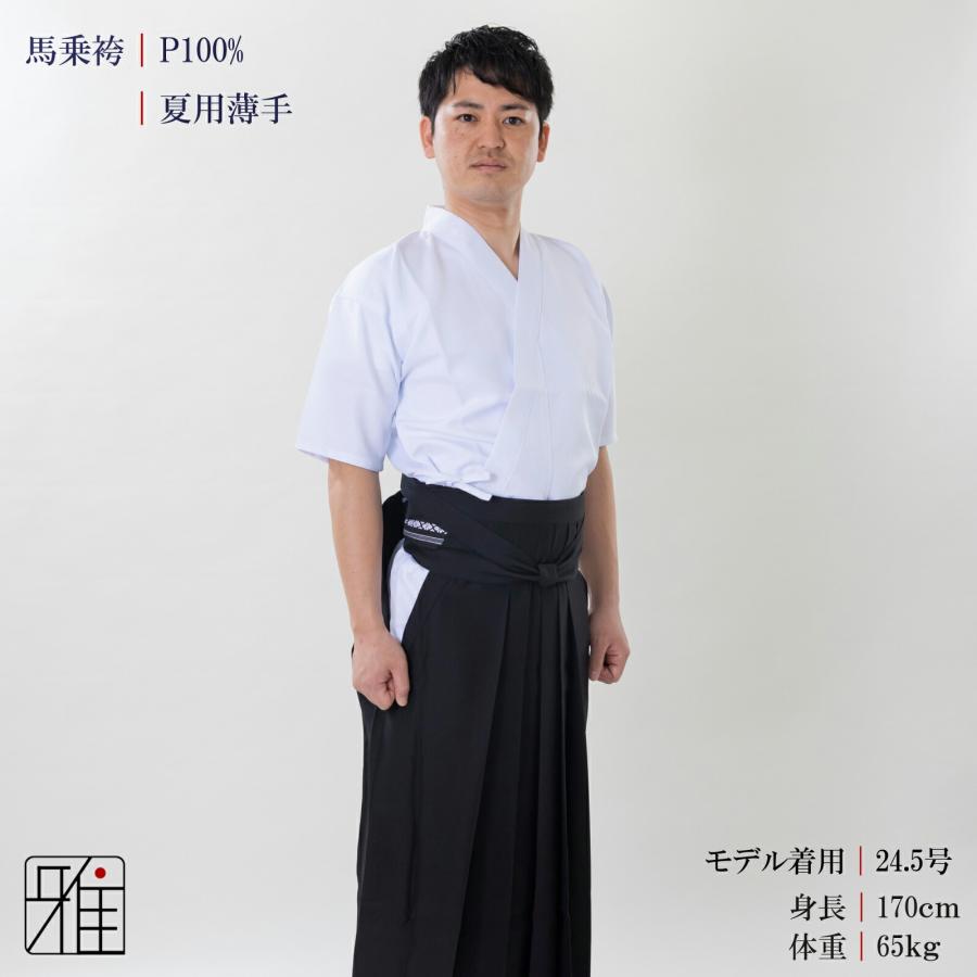 弓道 袴 男性用 馬乗袴 夏用薄手 奥ヒダステッチ入 サイズ：21~24号 翠 