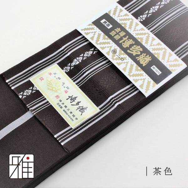 弓道 弓道着 帯 和服 本場筑前博多織 正絹 博多角帯献上柄 メール便