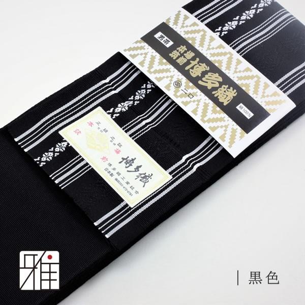 弓道 弓道着 帯 和服 本場筑前博多織 正絹 博多角帯献上柄 メール便