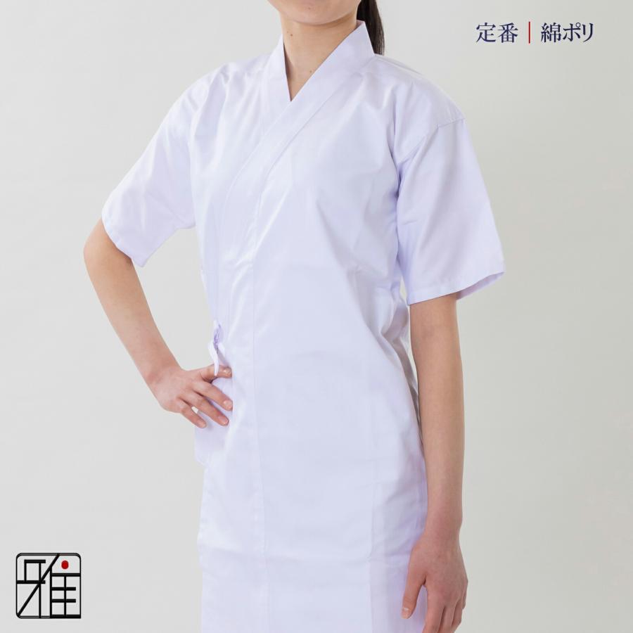 弓道 弓道着 弓道衣 上衣 上着 2枚セット 女性用 綿ポリ オール