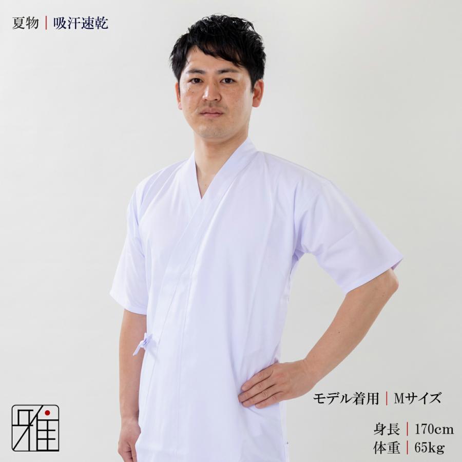弓道 弓道着 弓道衣 上衣 上着 3枚セット 男性用 夏用 吸汗速乾 サイズ