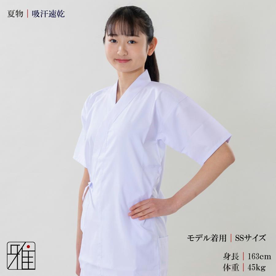 弓道 弓道着 弓道衣 上衣 上着 2枚セット 女性用 夏用 吸汗速乾 サイズ