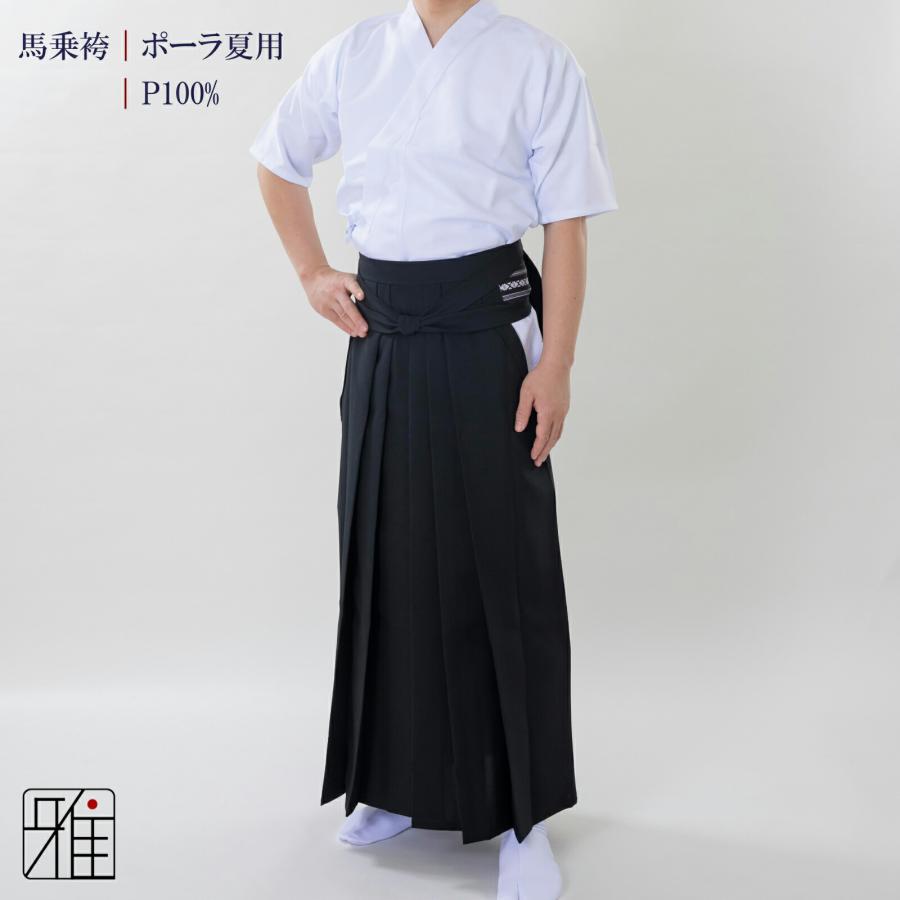 夏用　袴 弓道 男性用 馬乗袴 夏用袴 ポーラ織｜22〜24号｜ポリ 100% : 弓道専門