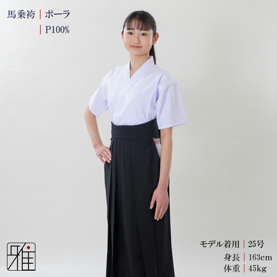 【新品未着用】弓道着 Mサイズ 弓道 セット／袴 25号 馬乗袴 弓道 袴 女性用 馬乗袴 夏用袴 ポーラ織 サイズ：24.5~26.5号 翠山弓具