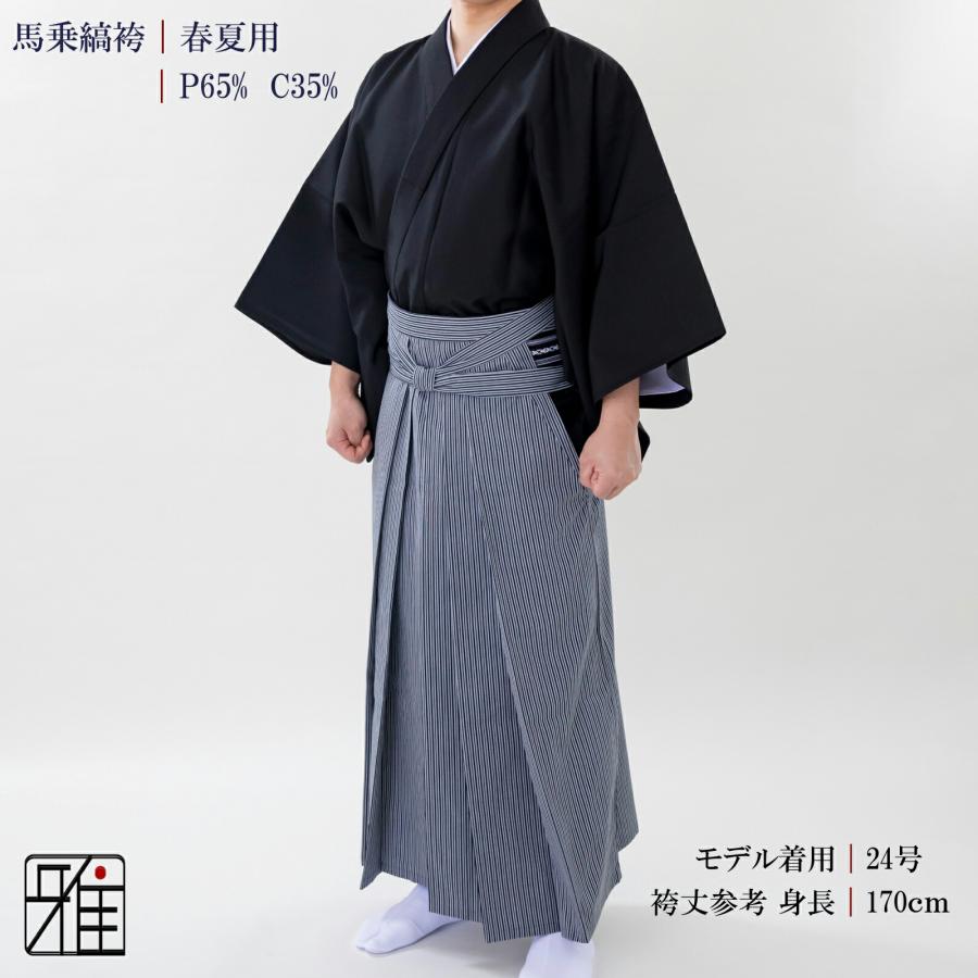 弓道 馬乗縞袴 春夏用 薄手 黒線｜24.5〜26.5号｜ポリ65% 綿35% : 弓道