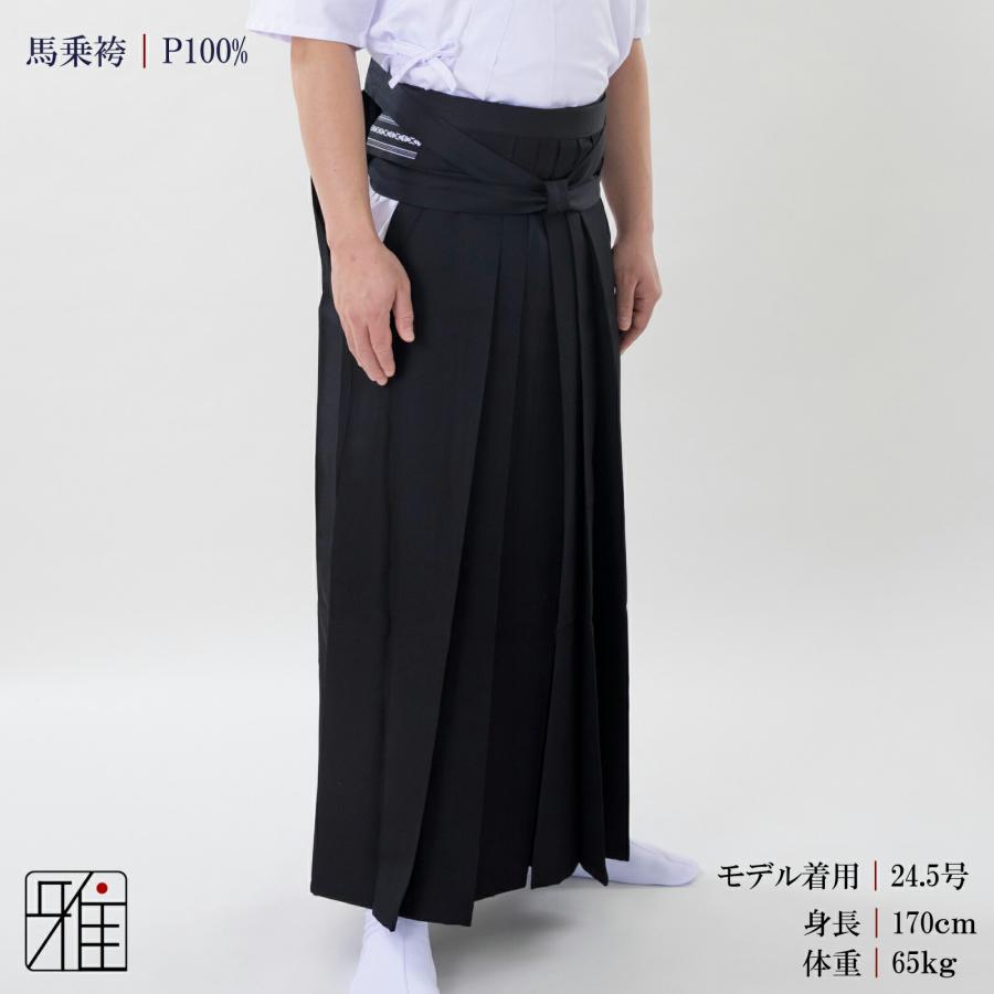 弓道 男性用 馬乗袴 通年用 奥ヒダステッチ入｜24.5〜27号｜ポリ 100