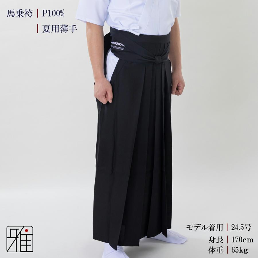 弓道 男性用 馬乗袴 夏用薄手 奥ヒダステッチ入｜21〜24号｜ポリ 100