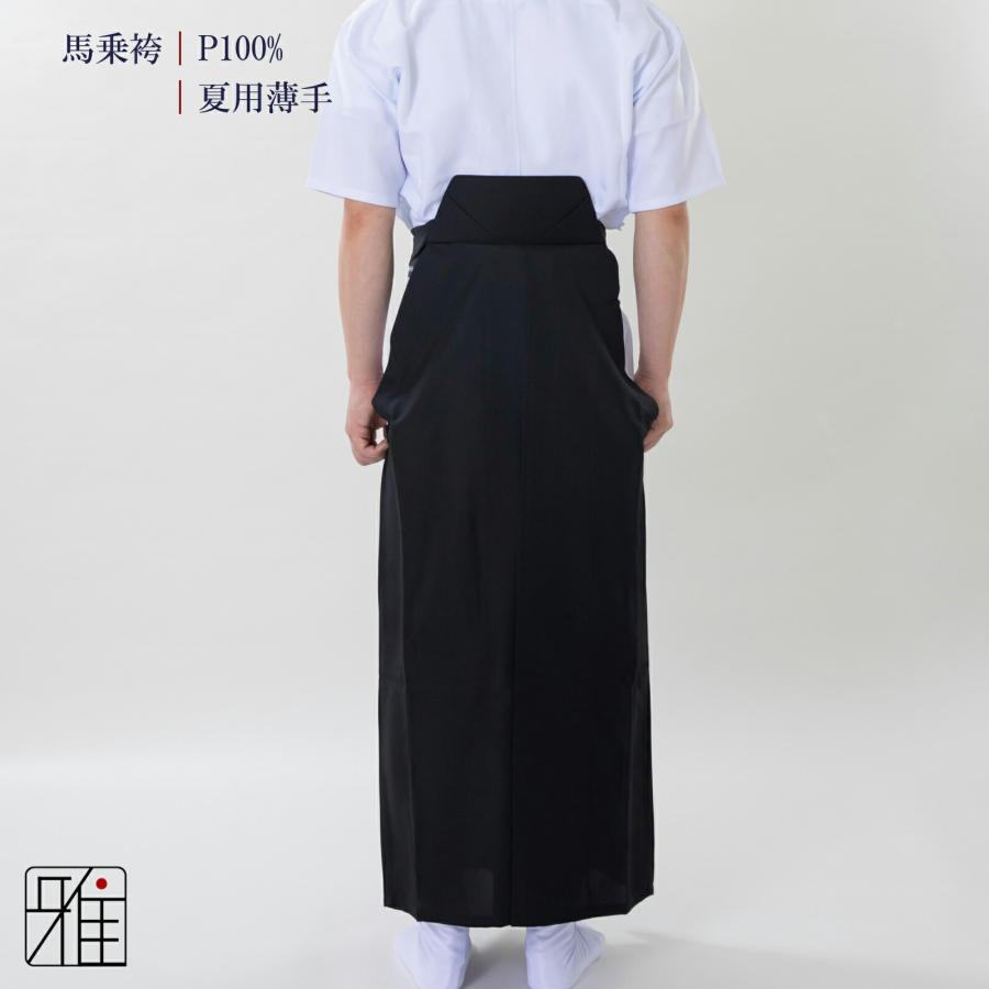弓道 道着 袴 24号 帯 男性用帯付き 男性用弓道着5点セット（選べる帯） テトロン混上着 テトレックス袴