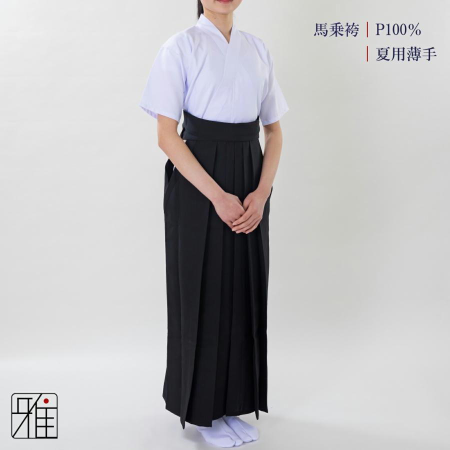 弓道 袴 女性用 馬乗袴 夏用 薄手 奥ヒダステッチ入 サイズ：21~24号 