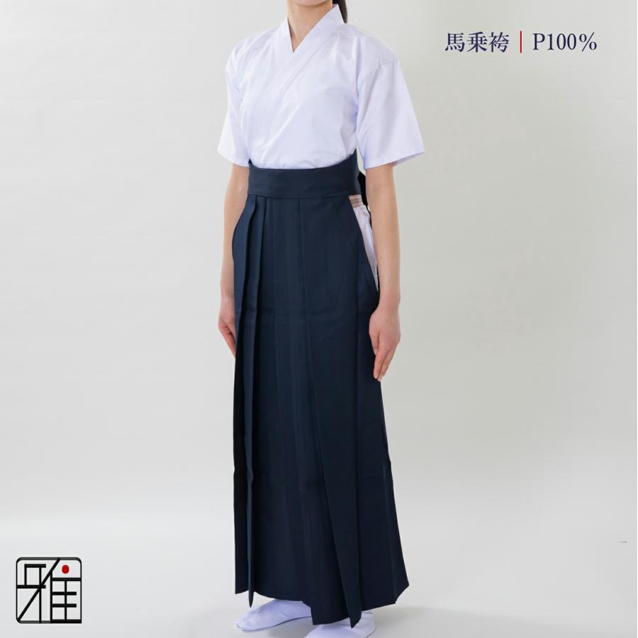 弓道 袴 女性用 馬乗袴 濃紺 奥ヒダステッチ入 サイズ：24.5~27号 翠山 