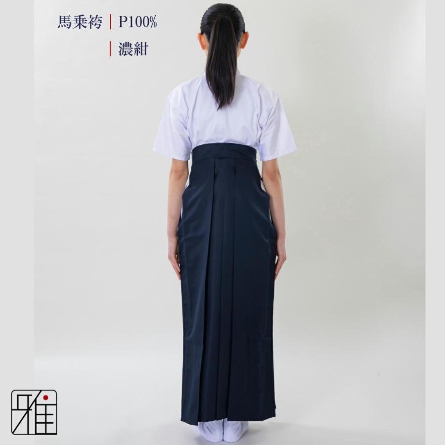弓道 袴 女性用 馬乗袴 濃紺 奥ヒダステッチ入 サイズ：24.5~27号 翠山