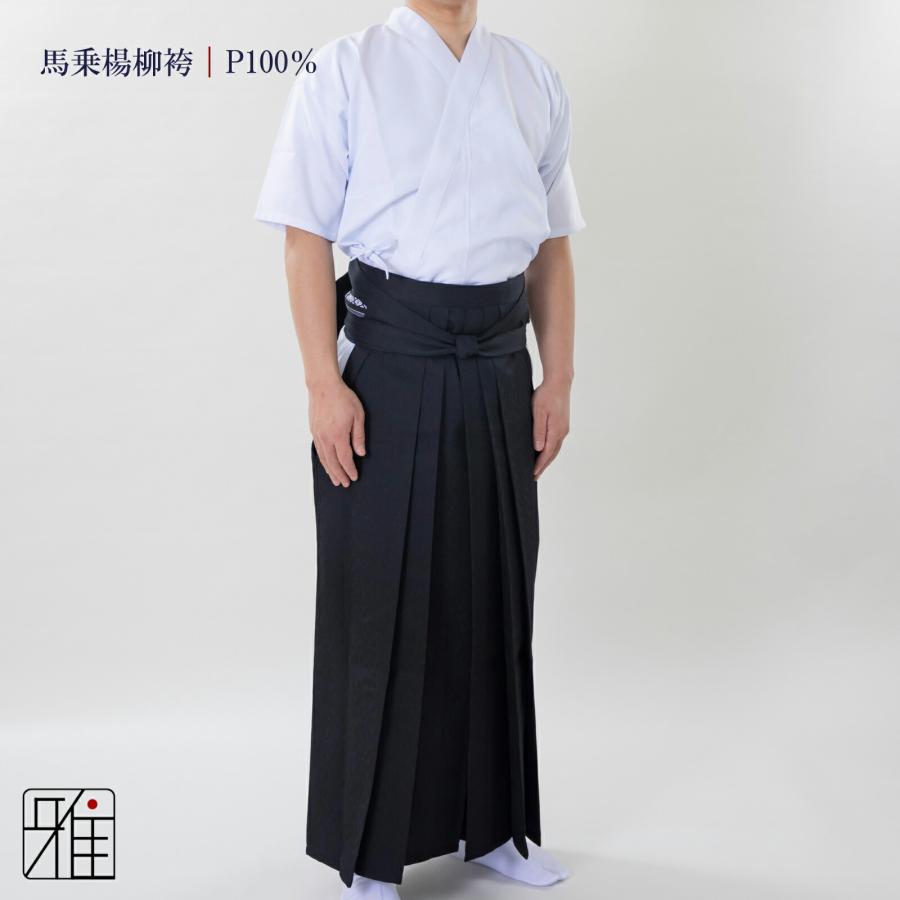 弓道着「上衣」「帯」「袴」、弓矢5本、風呂敷付き 弓道 男性用 馬乗袴 通年用 楊柳織 奥ヒダステッチ入｜22〜24号｜ポリ