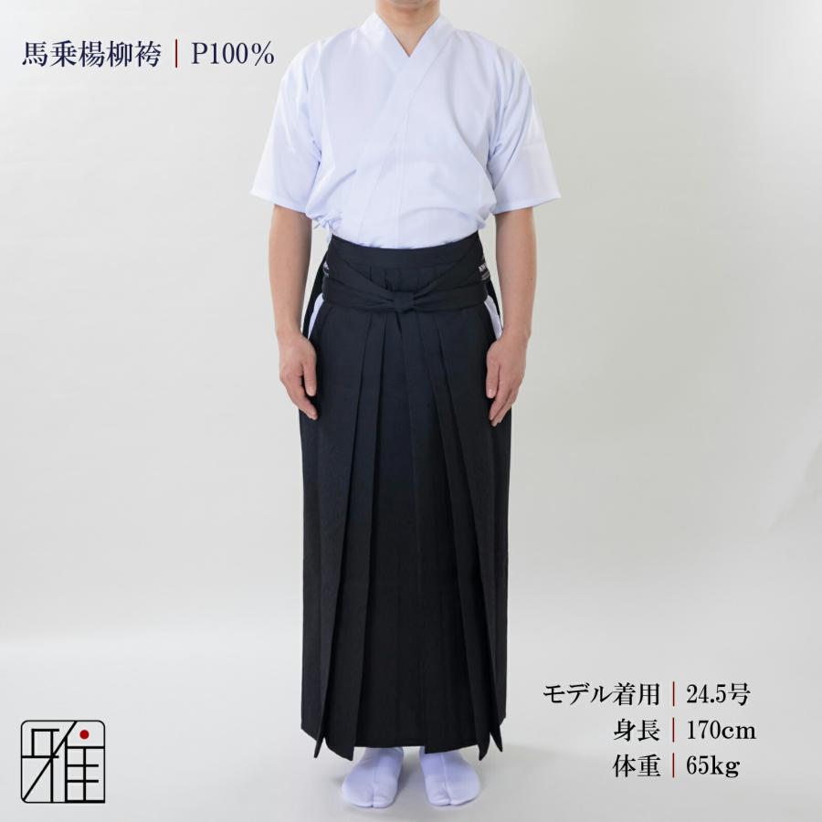 弓道着4点セット　新古品　男子 男性用入門セット 【初心者 弓具 弓道】 : 東山堂 Yahoo!店 - 通販