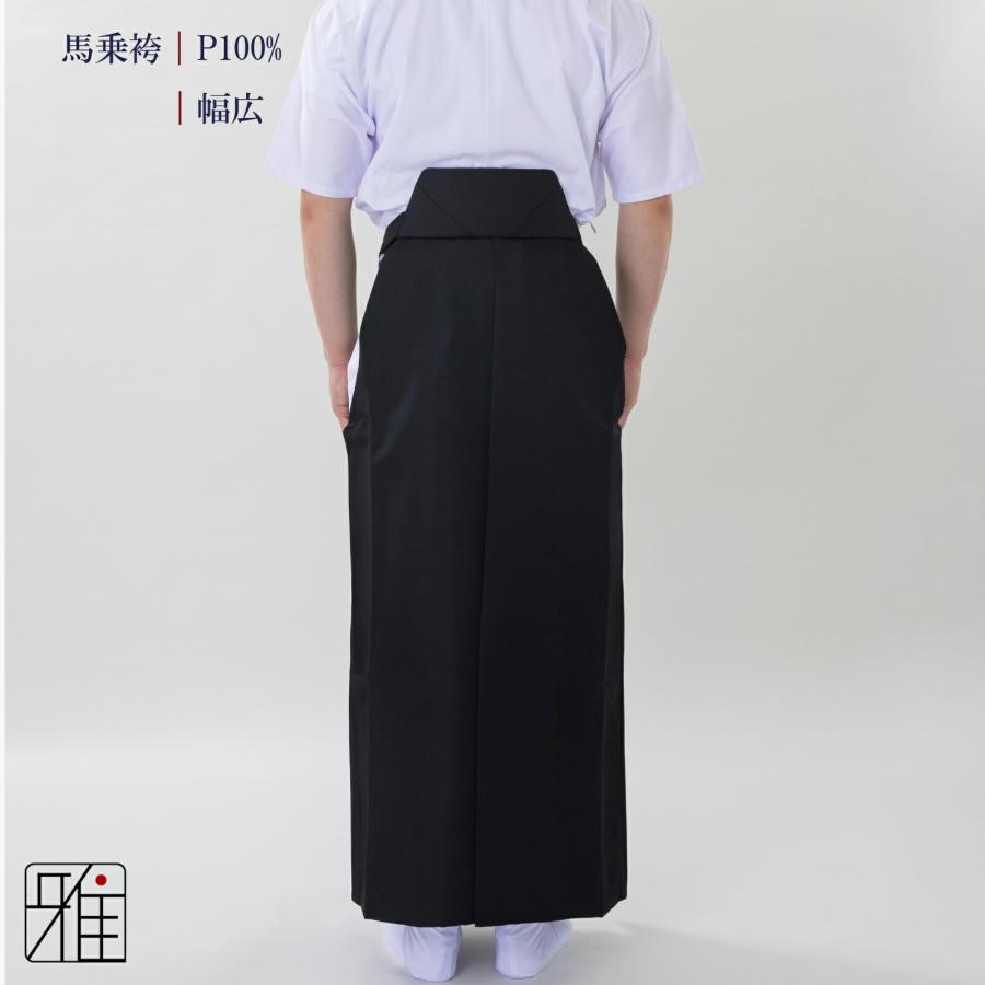 弓道 男性用 馬乗袴 通年用 幅広 奥ヒダステッチ入｜22〜24号｜ポリ