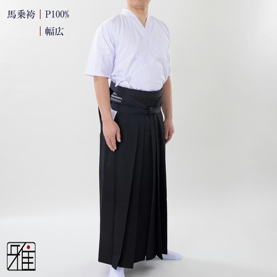 弓道 男性用 馬乗袴 通年用 幅広 奥ヒダステッチ入｜24.5〜26号｜ポリ