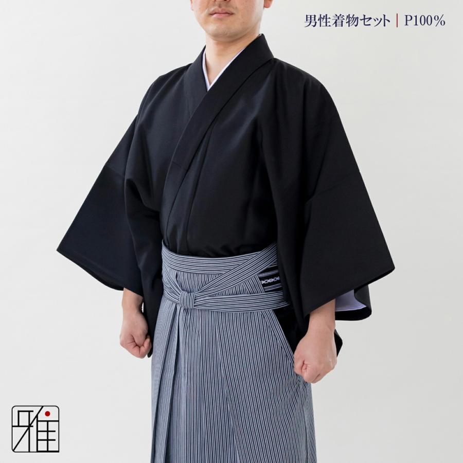 弓道 着物スタート 男性用 着物セット黒色｜ポリエステル100％｜翠山弓具店 suizan｜533811 : 弓道専門店 翠山弓具店 ...
