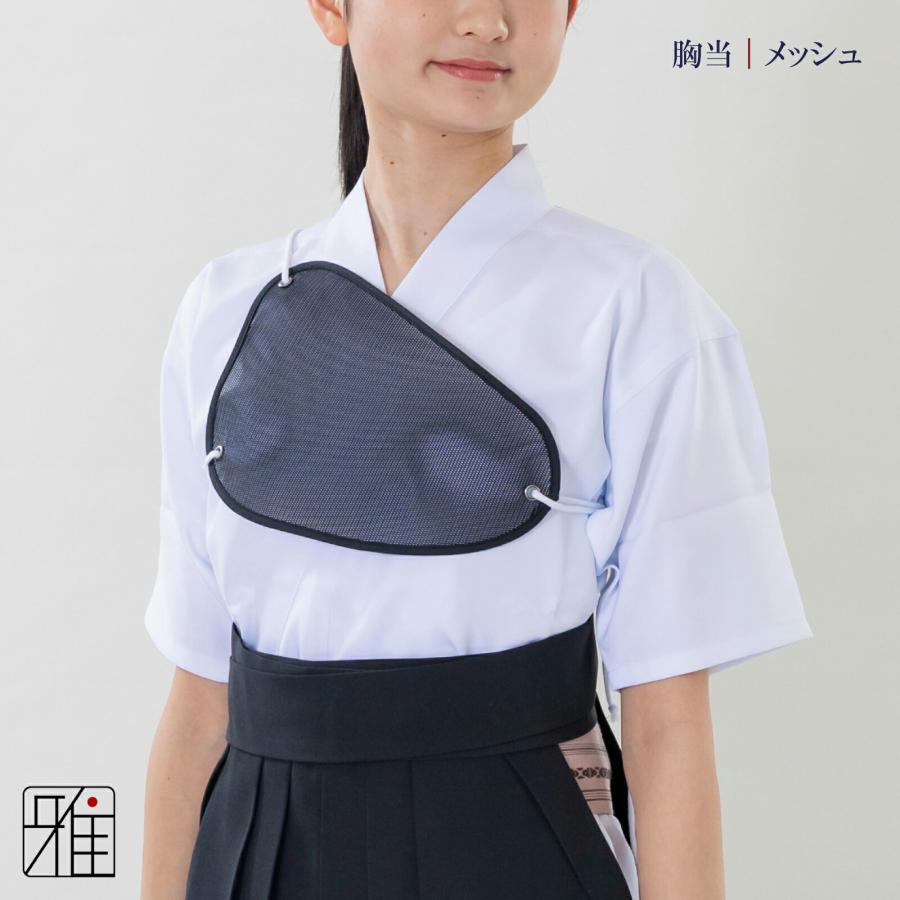 弓道 弓道衣 女性用 胸あて メッシュ素材 Sサイズ 綿紐タイプ｜ 翠山弓