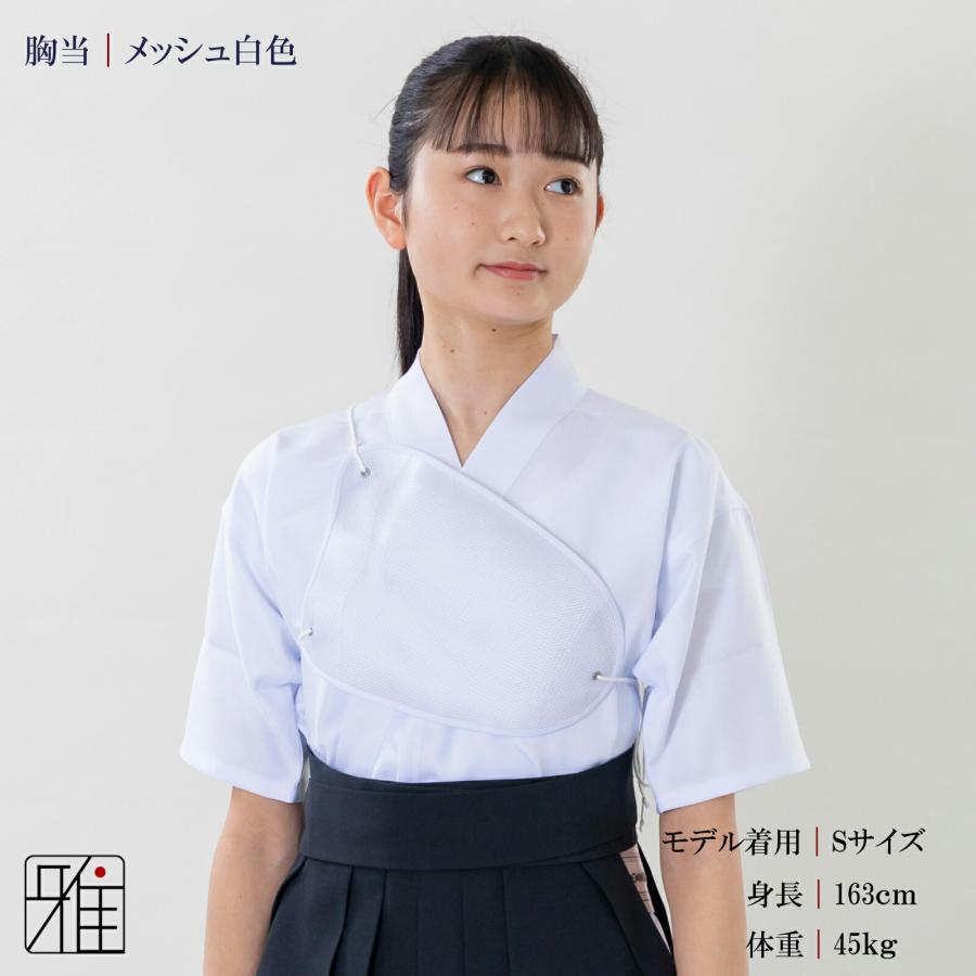 女子弓道用具一式 身長152センチ 道具について｜見学・体験・入門 弓道 