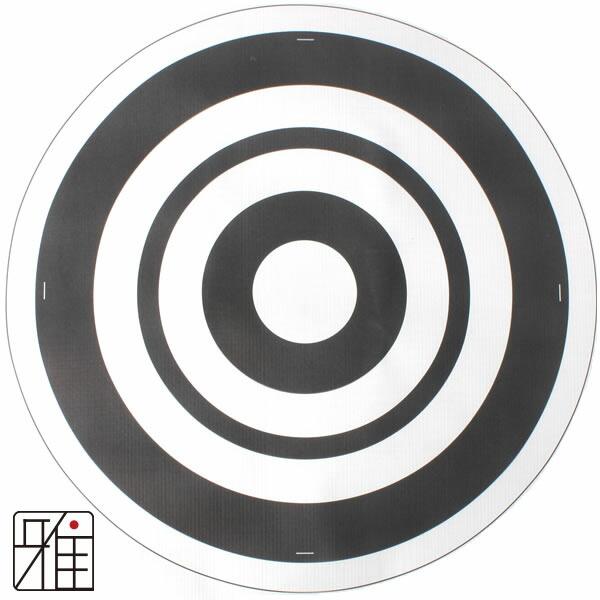 弓具】弓道 近的用 霞的 ビニール製的紙 36cm用200的1ロール【他商品と