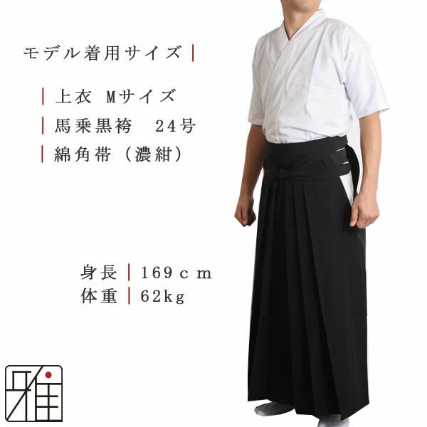 弓道 弓道着セット 弓道着 セット 初心者 男性用 弓道着5点 弓道 弓道着セット 弓道着 セット 初心者 男性用 弓道着5点